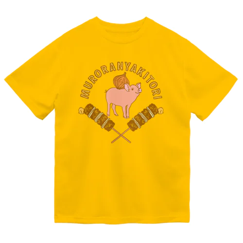 室蘭焼き鳥 Dry T-Shirt