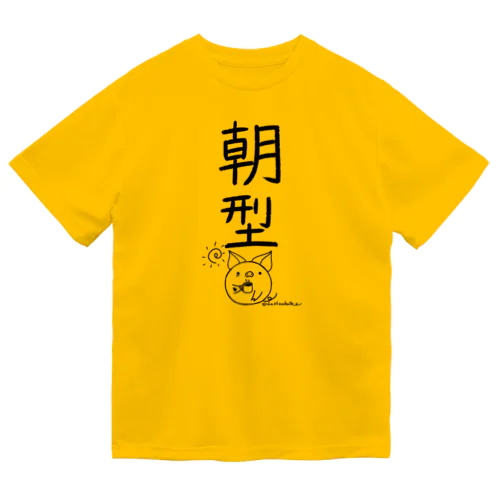 ＜○○派＞朝型 ドライTシャツ