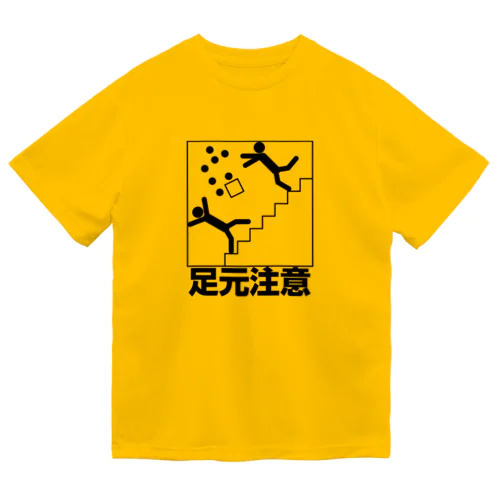 足元注意 ドライTシャツ