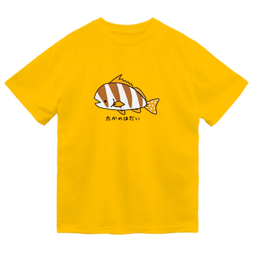 たかのはだい ドライTシャツ