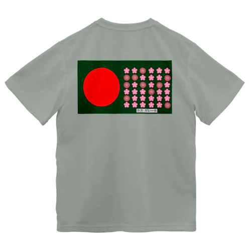 和ガレーヂ オリジナルグッズ Dry T-Shirt