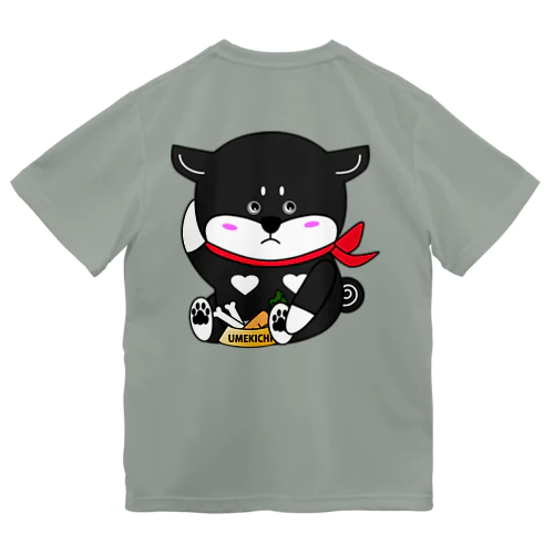 おやさいニガテっっ。 ドライTシャツ