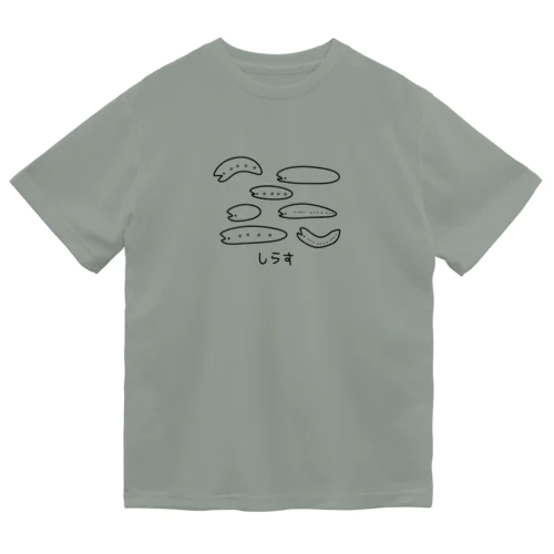 しらす Dry T-Shirt