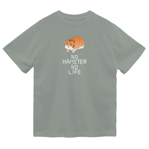 No Hamster No Life ドライTシャツ