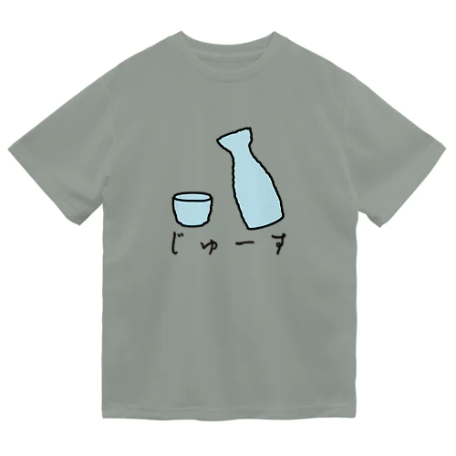 じゅーす？ Dry T-Shirt