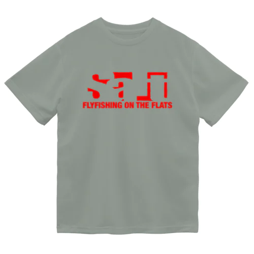 Salt design T Dry T-Shirt