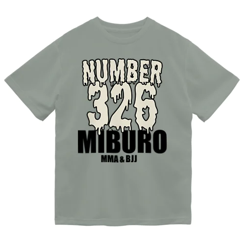 ドロドロ№326−A ドライTシャツ