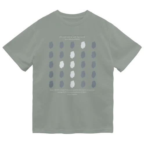岩手県（イワテのイ・濃色商品中心） Dry T-Shirt