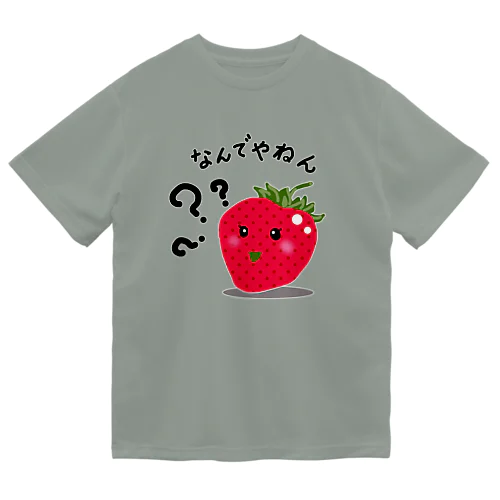 いちご　なんでやねん ドライTシャツ