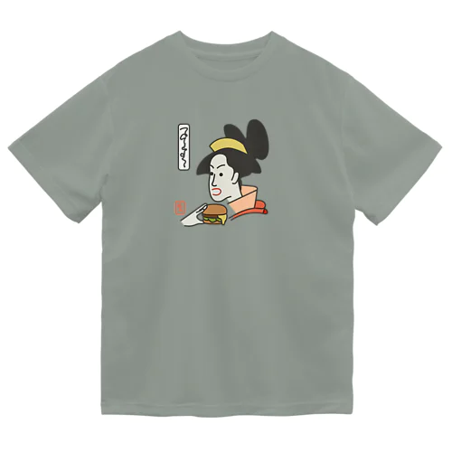 ハンバーガー美人図 ドライTシャツ