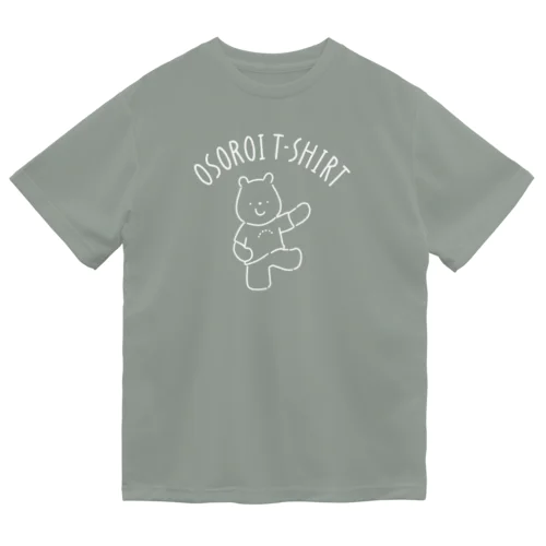 おそろいTシャツ しろくま（濃色系） Dry T-Shirt