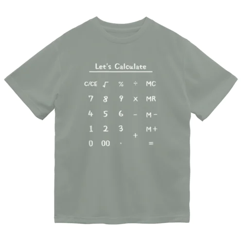 計算しよう(ホワイト) Dry T-Shirt
