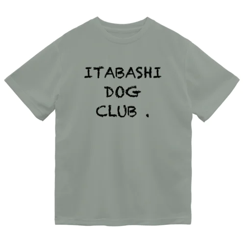 いたばし犬部　シンプル英字 Dry T-Shirt