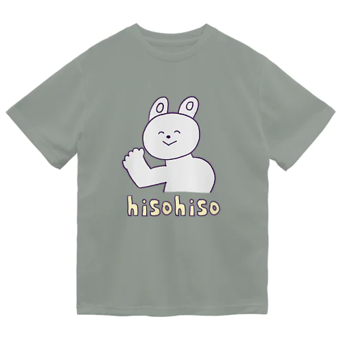 筒抜け！ひそひそ話し ドライTシャツ