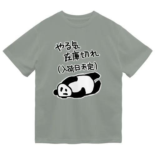 やる気 入荷日未定【パンダ】 ドライTシャツ