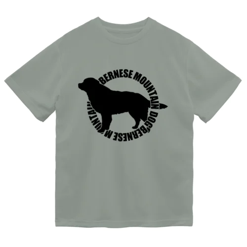 Bernese Mountain Dog Design01 バーニーズマウンテンドッグ Dry T-Shirt