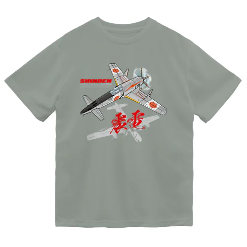 本土防空隊　震電　オリジナル　type1 ドライTシャツ