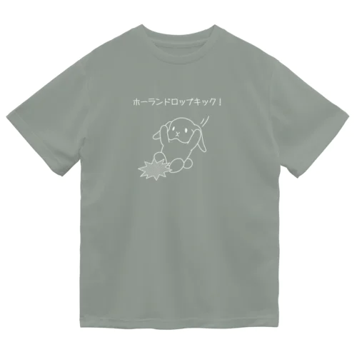 ホーランドロップキック！(ホワイト) ドライTシャツ