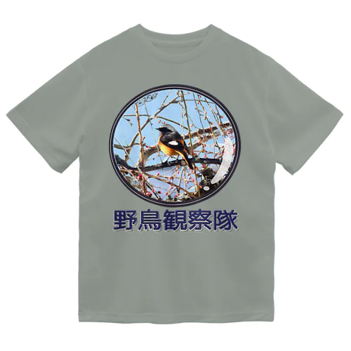 ジョウビタキ　野鳥観察隊　日本の野鳥　 ドライTシャツ