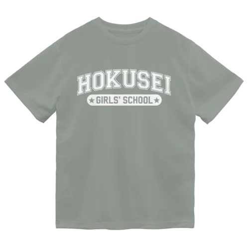 Hokusei Girls' School 北星学園女子中学高等学校 Dry T-Shirt