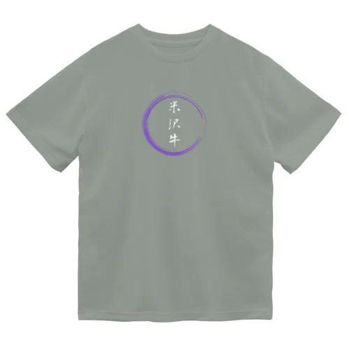 米沢牛グッツ ドライTシャツ