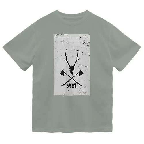 狩猟 Dry T-Shirt