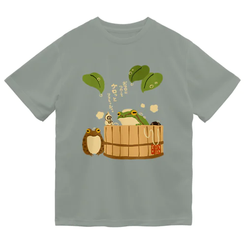 桶湯の蛙 Dry T-Shirt