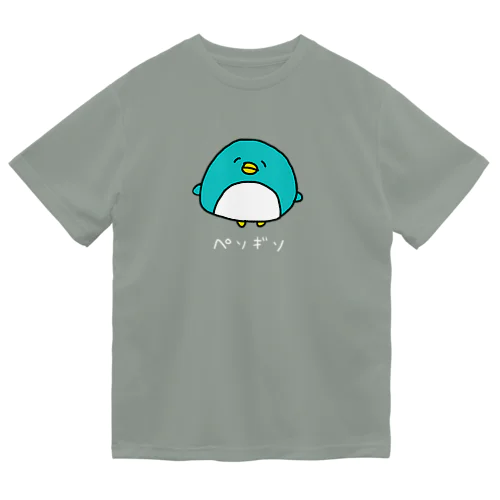 ペソ(濃い色用) ドライTシャツ