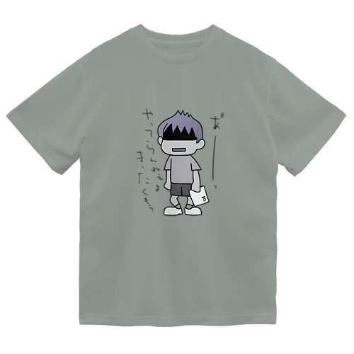 あれ～ ドライTシャツ