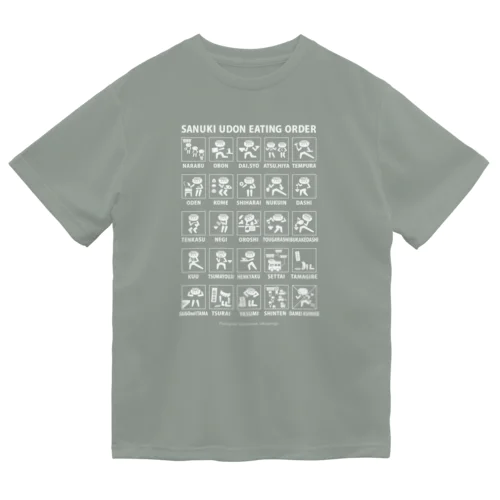 ピクトグラムうどん脳WH Dry T-Shirt