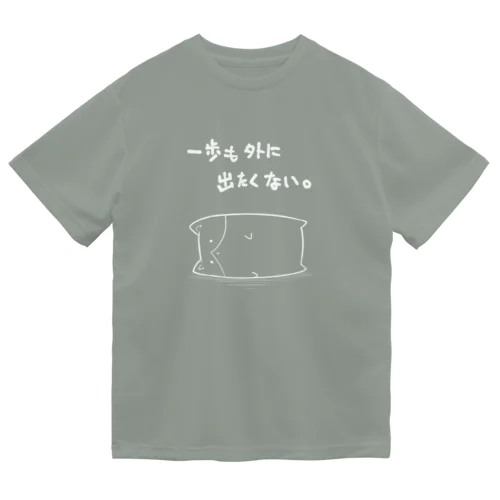 ひきこもり・白 ドライTシャツ