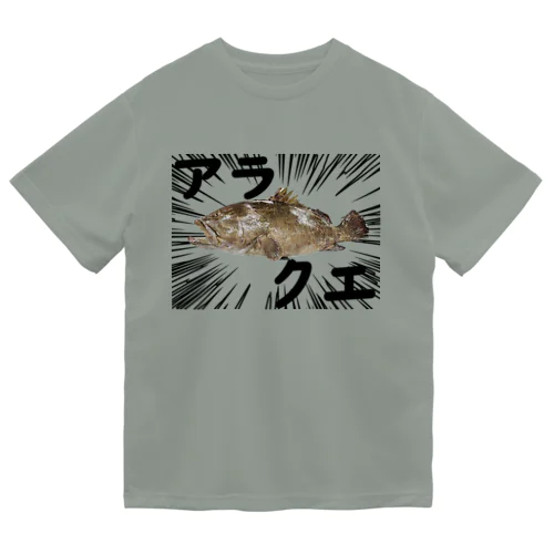 ウニフラ＊ アラ・クエ　－両面プリント Dry T-Shirt