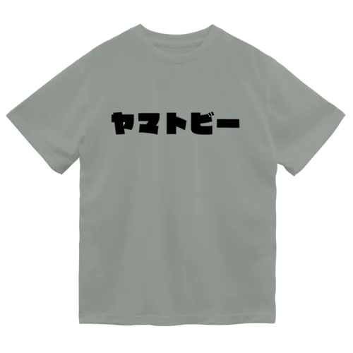 ヤマトビー Dry T-Shirt