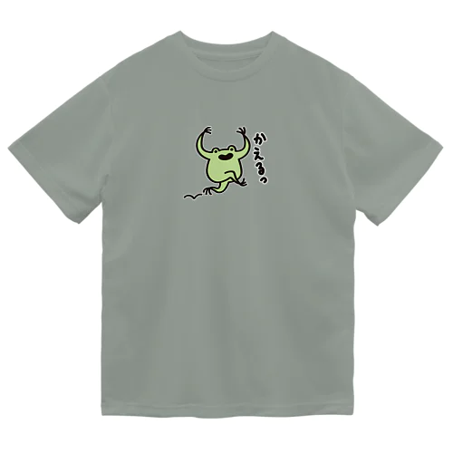 かえるゲコゲコ Dry T-Shirt