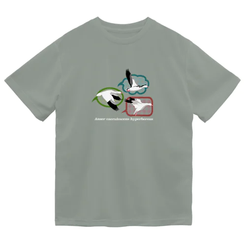 ハクガン３羽飛翔 ドライTシャツ