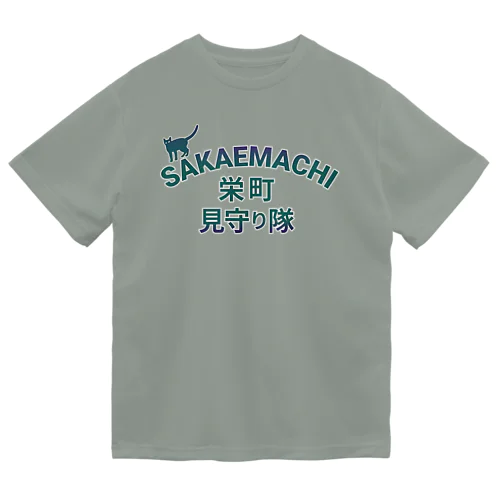 栄町 HONMACHI 見守り隊Ｔシャツ・アウターなど Dry T-Shirt