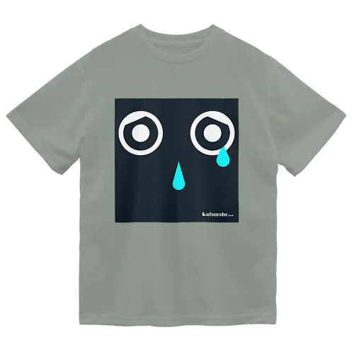 kafunsho(ブロック) Dry T-Shirt