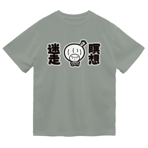 めいそう　きく ドライTシャツ