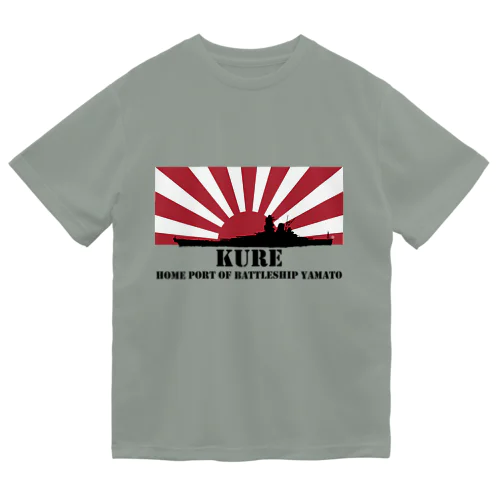 呉市：戦艦大和の母港（黒） ドライTシャツ