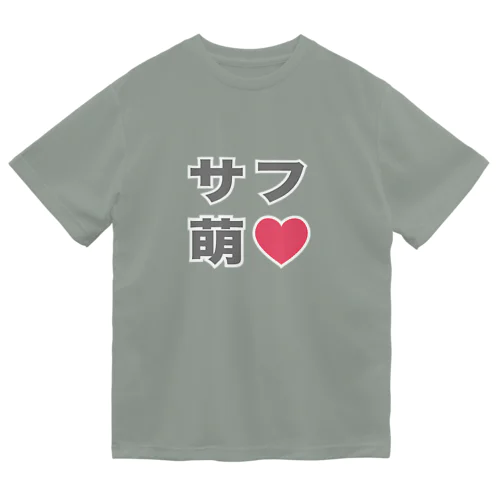 グレーサフ萌え ドライTシャツ