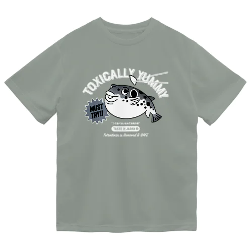 Toxically Yummy - MUST TRY Fugu (pufferfish) , Taste of Japan “食べないなんてお気の毒” Dry T-Shirt