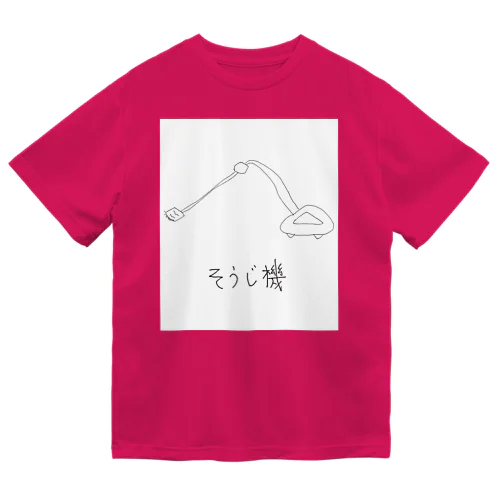 そうじ機【GAHAKUシリーズ】 ドライTシャツ