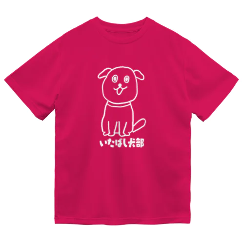 「いたばし犬部　応援団長」Design by　tomo Dry T-Shirt