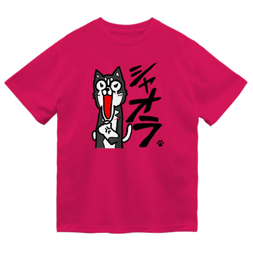 シャオラワンコロスキー ドライTシャツ