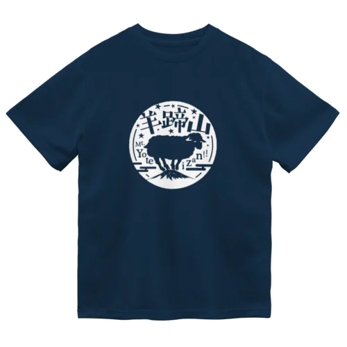 羊蹄山Tシャツ Dry T-Shirt