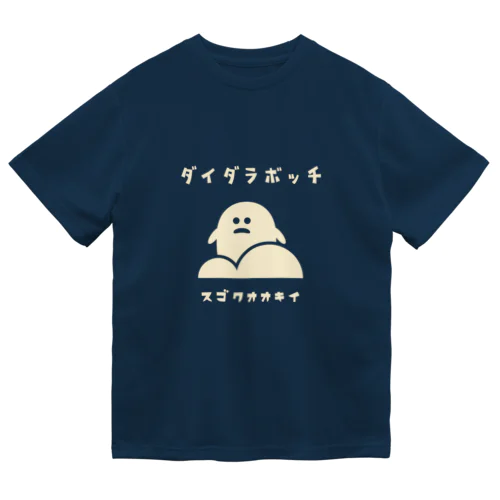 昭和モダン風　塩尻市高ボッチ高原#3.1　濃色表裏 背面ロゴデカVer. Dry T-Shirt