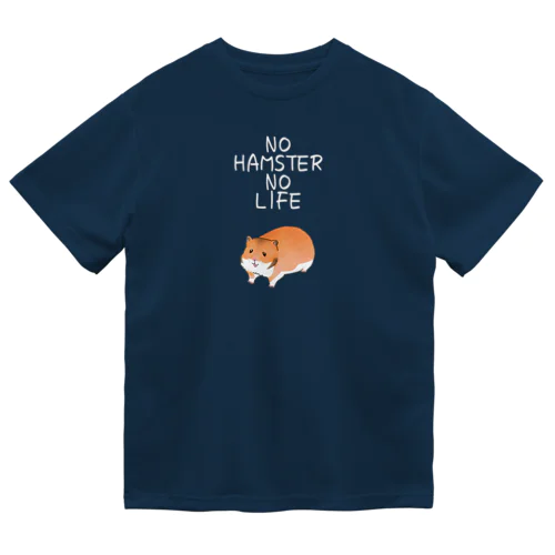 No Hamster No Life ドライTシャツ