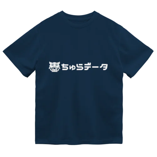 ちゅらデータ（公式横ロゴ_白） Dry T-Shirt