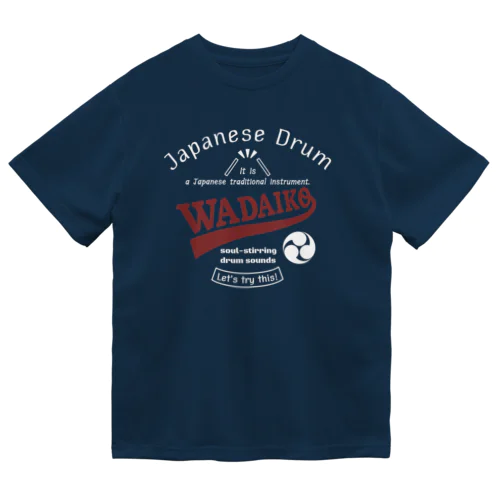 和太鼓アメカジ風1(ホワイト) ドライTシャツ