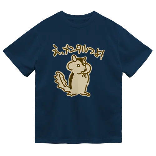 メンタルつよ！【リス】 ドライTシャツ